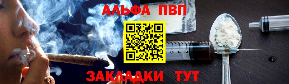 APVP СК Заводоуковск