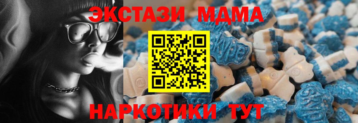 Ecstasy Philipp Plein Заводоуковск