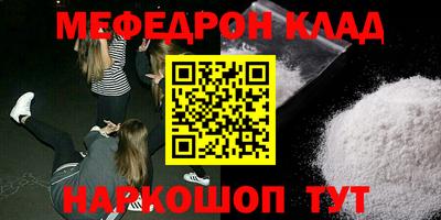 каннабис Краснознаменск