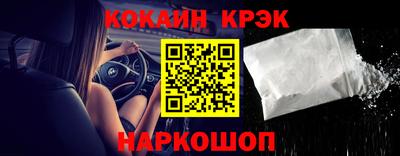 каннабис Краснознаменск