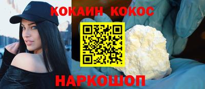 соль ск Краснокаменск