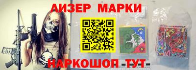 каннабис Краснознаменск