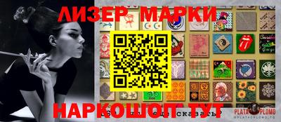 соль ск Краснокаменск