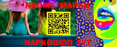 каннабис Краснознаменск