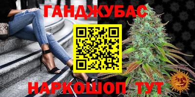 соль ск Краснокаменск