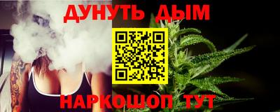 каннабис Краснознаменск