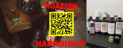соль ск Краснокаменск