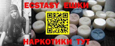 каннабис Краснознаменск