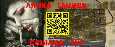 каннабис Краснознаменск