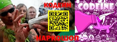каннабис Краснознаменск