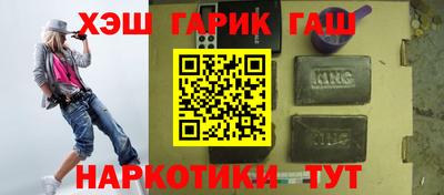 соль ск Краснокаменск