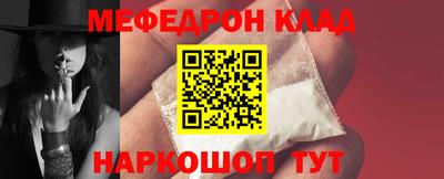 каннабис Краснознаменск