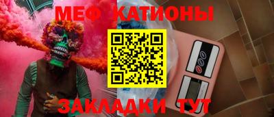 соль ск Краснокаменск