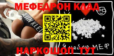 каннабис Краснознаменск