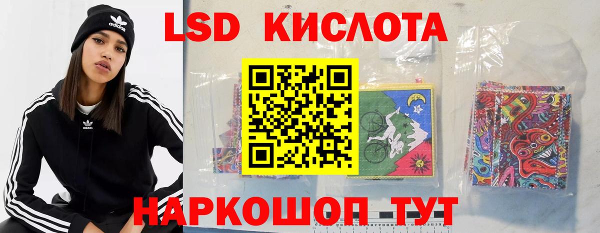 ЛСД экстази ecstasy Заводоуковск