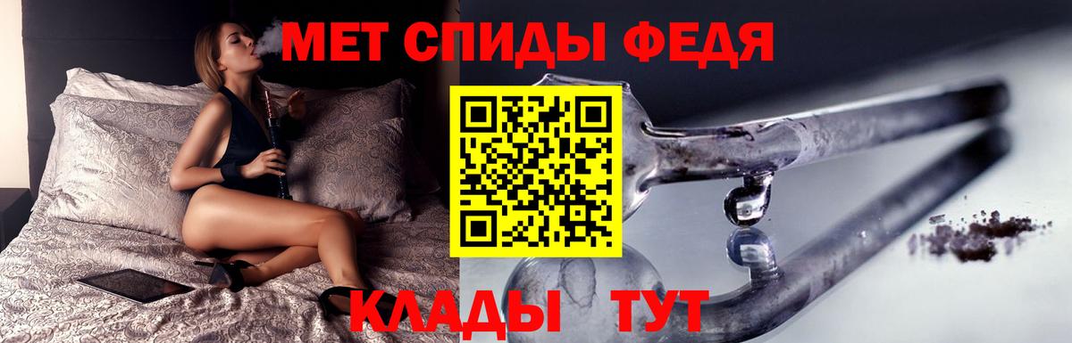 Заводоуковск  Метамфетамин винт  Вход с VPN  Метамфетамин винт 